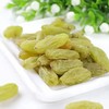 葡萄干新疆吐鲁番特级葡萄干免洗无核500g包邮配料休闲零食葡萄干 商品缩略图6