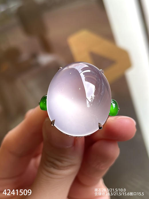 4241509，粉紫蛋面戒指。具体价格微信咨询 商品图5