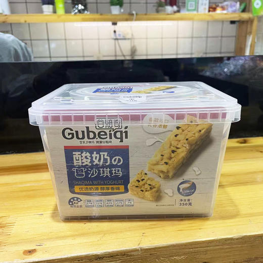 谷焙奇沙琪玛（酸奶味）350g 商品图0