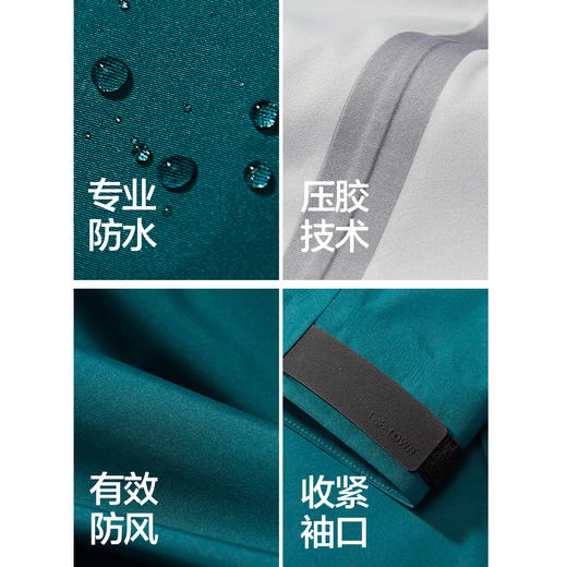棉仓356811007-微宽松高性能防风防水透汽连帽冲锋衣 商品图4