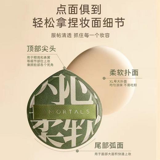 尔木萄100加分粉扑套盒(XL粉扑2个+收纳盒1个） 商品图1