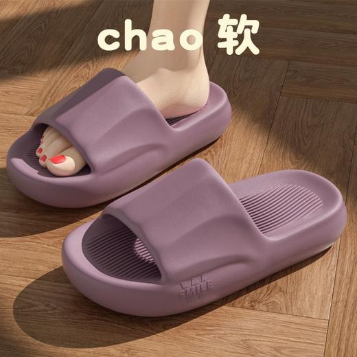 【情侣专属！防滑抗臭】情侣必备--舒适弹性中底拖鞋，防滑纹路强。英文字母潮流加持，多色流线型打造独特魅力。软底凉拖男女通杀，轻便厚底家居鞋迎接各种场合！ 商品图7