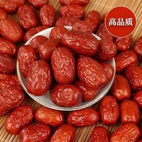 新疆若羌红枣新货500g包装零食厂家新疆特产干果红枣