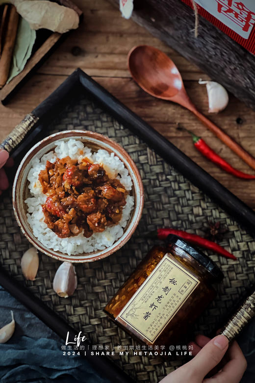 秘制龙虾酱 商品图3