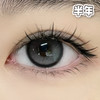 A17#Gray 牛乳半糖 高光灰 14.5mm【1片装】进口-舒适推荐 / 半年抛 商品缩略图0