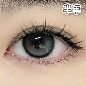 A17#Gray 牛乳半糖 高光灰 14.5mm【1片装】进口-舒适推荐 / 半年抛