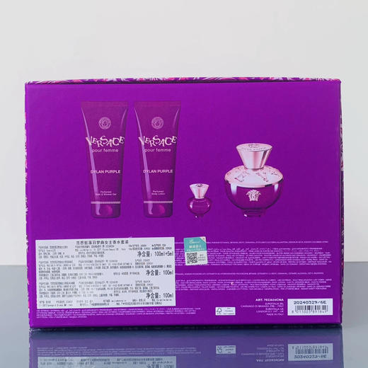 范思哲落日梦曲女士香水套装100ml+5ml+沐浴100ml+身体乳100ml 商品图1