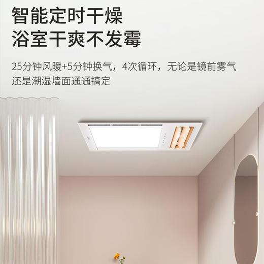 奥普（AUPU） 强弱风暖 取暖2600W 摆页风暖A127（遥控) 【包基础安装】A127（遥控） 商品图2