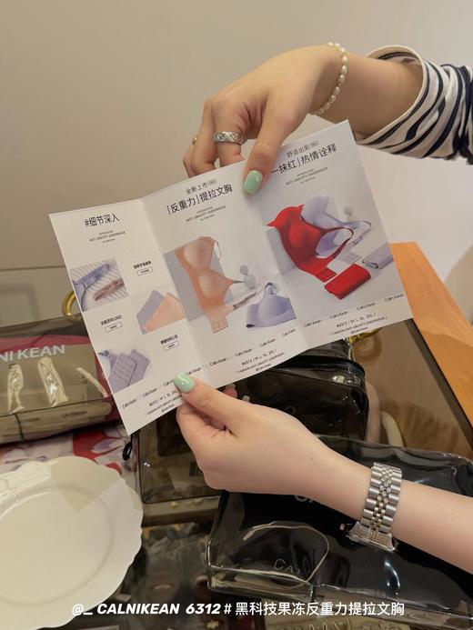 反重力内衣新款再升级一套 商品图12