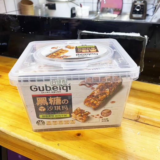 谷焙奇沙琪玛（黑糖味）350g 商品图0