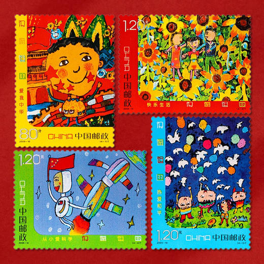 《祝福祖国》特种邮票 2009-10 商品图2