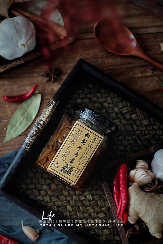 秘制牛肉酱 商品图4