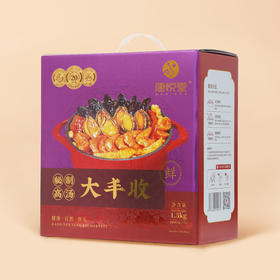 【丰收宴/大丰收】康悦堂经典盆菜礼盒装1500g 加热即食
