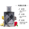博柏利英伦格调男士淡香水50ml EDT 商品缩略图0