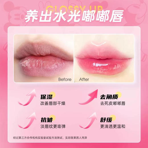LiP SMACKER蜜唇之吻迪士尼系列唇部精华露米妮 1.5ml 商品图1