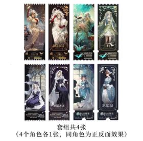 重返未来1999 咏叹的瞬间 歌剧院门票套装 国谷