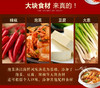 必品阁韩式泡菜汤韩国风味汤料辣白菜豆腐汤酱料速食韩汤 商品缩略图5