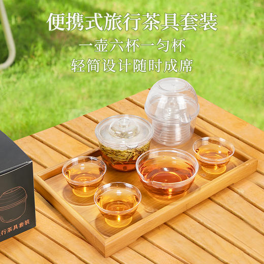 【社群福利】喇叭花便携旅行茶具套装 商品图6