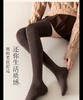 加厚毛圈保暖过膝袜护腿也显瘦半腿袜 到手3双 商品缩略图2
