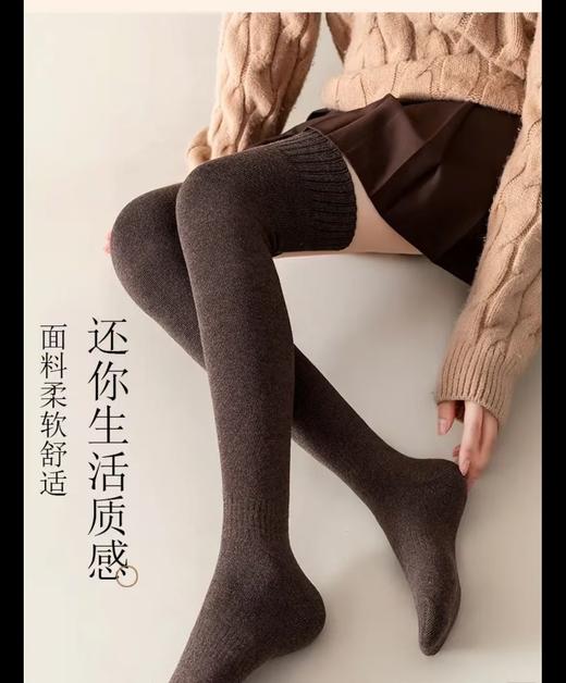 加厚毛圈保暖过膝袜护腿也显瘦半腿袜 到手3双 商品图2