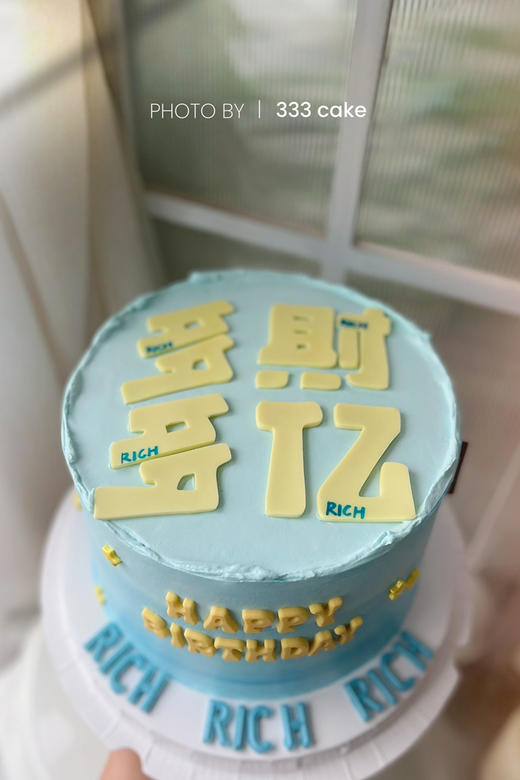 糖牌*多财多亿 商品图0