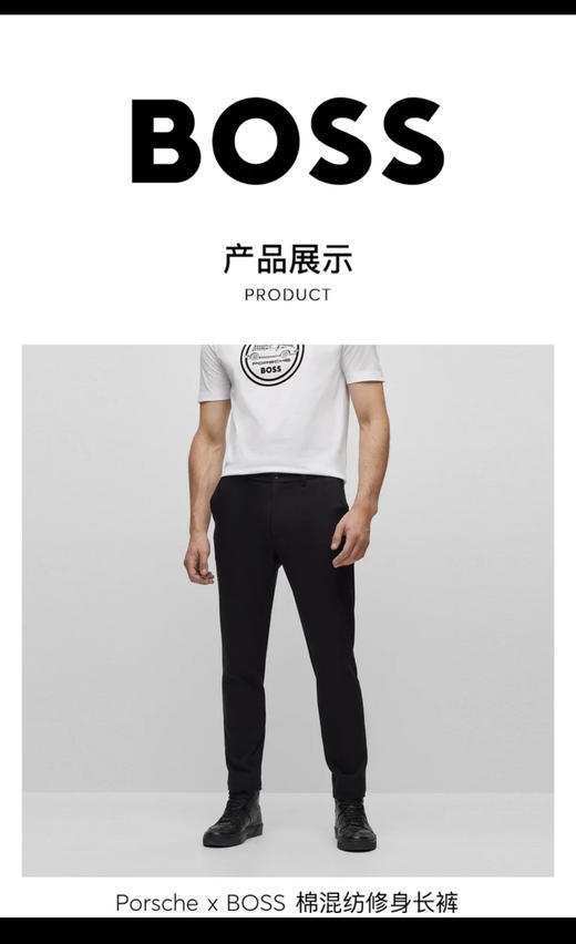 H.B X 宝SHI捷 弹力修身棉弹缎纹面料 休闲长裤 xxk171 商品图1