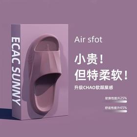 【情侣专属！防滑抗臭】情侣必备--舒适弹性中底拖鞋，防滑纹路强。英文字母潮流加持，多色流线型打造独特魅力。软底凉拖男女通杀，轻便厚底家居鞋迎接各种场合！