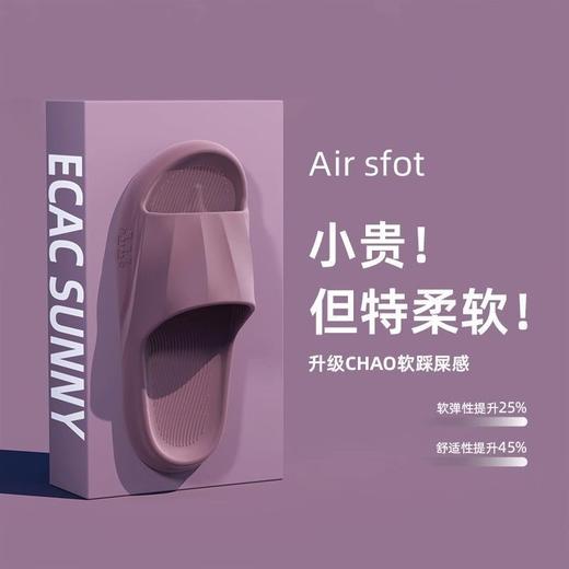 【情侣专属！防滑抗臭】情侣必备--舒适弹性中底拖鞋，防滑纹路强。英文字母潮流加持，多色流线型打造独特魅力。软底凉拖男女通杀，轻便厚底家居鞋迎接各种场合！ 商品图0
