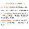 新疆纸皮核桃185核桃整箱批发新货未漂白纸皮原味生核桃孕妇零食 商品缩略图2