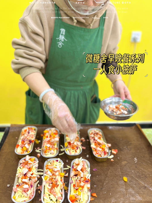 一人食小披萨 商品图5