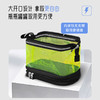 的幸洗漱包手提男女士旅行收纳袋内衣出差干湿分离 商品缩略图2