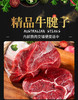 宁夏六盘山牛肉/牛腱子/牛腩/牛里脊-好山好水育好肉 商品缩略图6