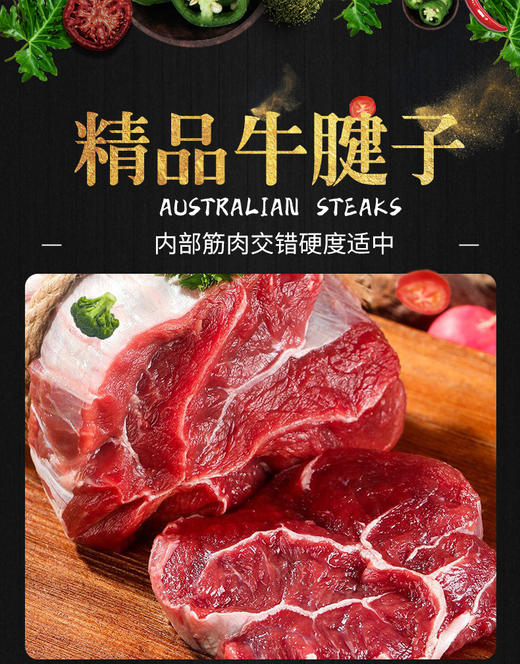 宁夏六盘山牛肉/牛腱子/牛腩/牛里脊-好山好水育好肉 商品图6
