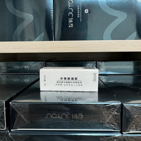 博乐达水杨酸面膜30%高浓度7g配护理包刮码 清洁毛孔黑头闭口粉刺 痘印