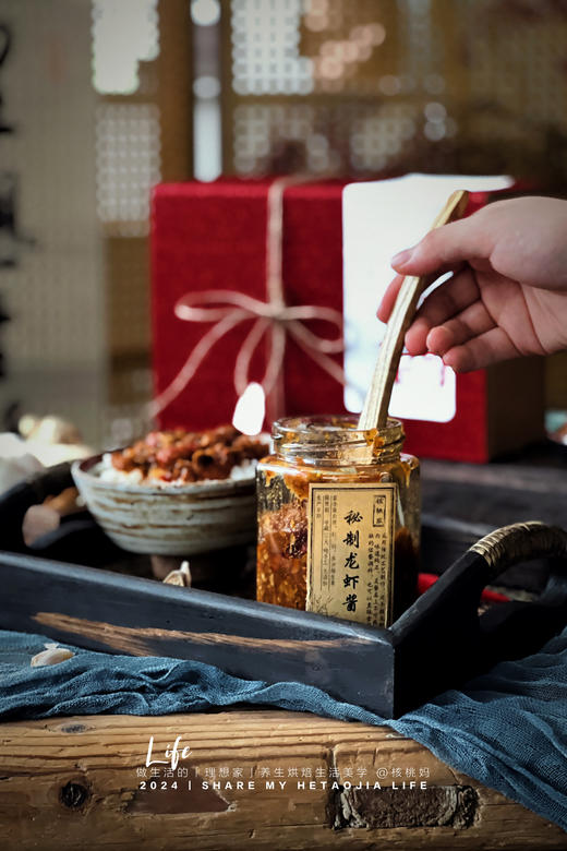 秘制龙虾酱 商品图1