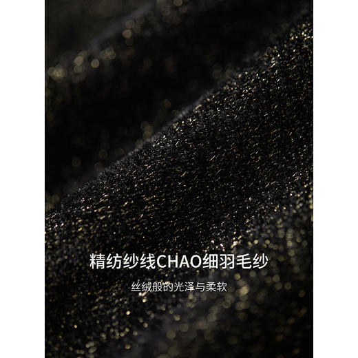 棉仓356635020-星空香风两件套毛衫 商品图2