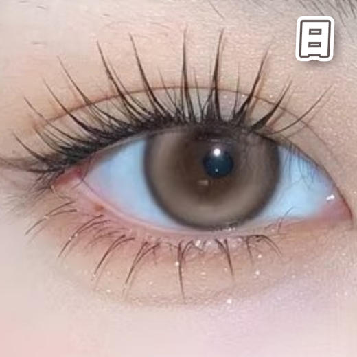 #CD-10 小奶棕琥珀 棕色【10片装】国产精品 / 14.2mm日抛 商品图0