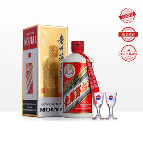 茅台（MOUTAI） 飞天 43%vol 500ml 贵州茅台酒（带杯）单瓶（整箱为6瓶）
