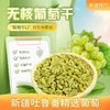 葡萄干新疆吐鲁番特级葡萄干免洗无核500g包邮配料休闲零食葡萄干 商品缩略图2