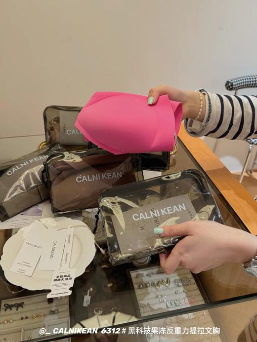 反重力内衣新款再升级一套 商品图14