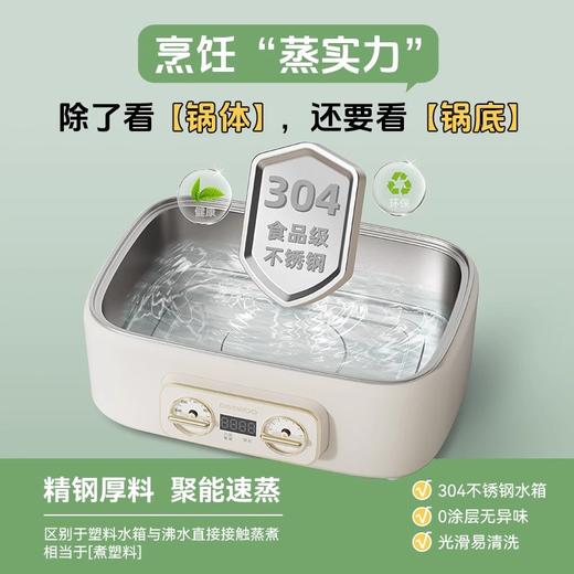 【小家电】大宇电蒸锅不锈钢家用多功能三层大容量智能预约全自动蒸煮一体锅 S30 HF 商品图1