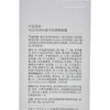 敏静柔兮隔离霜50g 商品缩略图5