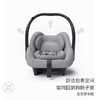 ForU芙儿优新生护航舱 汽车婴儿提篮式安全座椅 便捷式 0-9个月 商品缩略图1