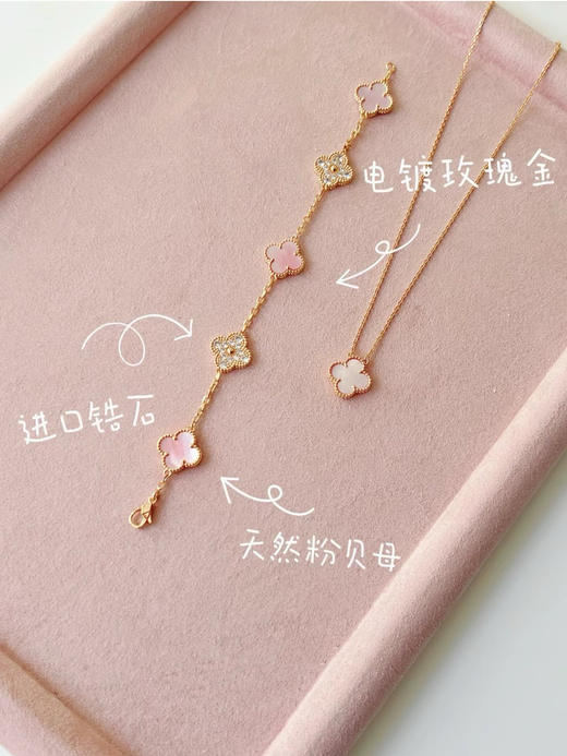 年后发！顶奢梵家发财玄学🔥柜上💰1w~10w+ 手工镶嵌工艺太完美【葫芦「麒麟」“东方图腾”系列&新款mini四叶草🍀】寓意福禄双收、吸财纳福💕镀金+5A锆石+贝母玛瑙等🙏美到极致 商品图12