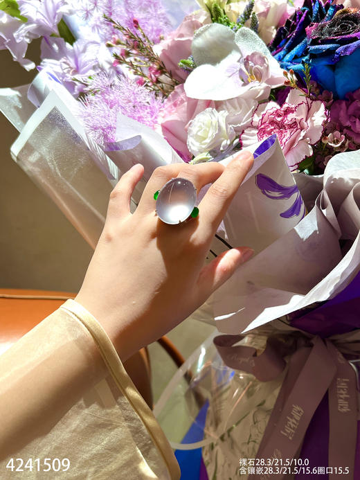 4241509，粉紫蛋面戒指。具体价格微信咨询 商品图4