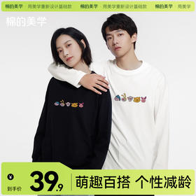 「棉的美学」 小熊一家趣味印花长袖~秋季休闲百搭印花长袖情侣款