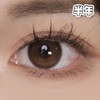 A12# 日落甜酒 巧棕【1片装】进口-舒适推荐 / 14.5mm半年抛 商品缩略图0