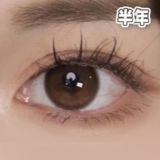 A12# 日落甜酒 巧棕【1片装】进口-舒适推荐 / 14.5mm半年抛 商品图0