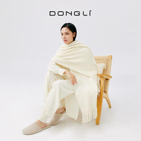 东黎 • 秀场同款 山羊绒女士秋冬华夫格流苏披肩 4380