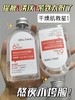 碧素堂烟酰胺马来西亚甘油液 商品缩略图6